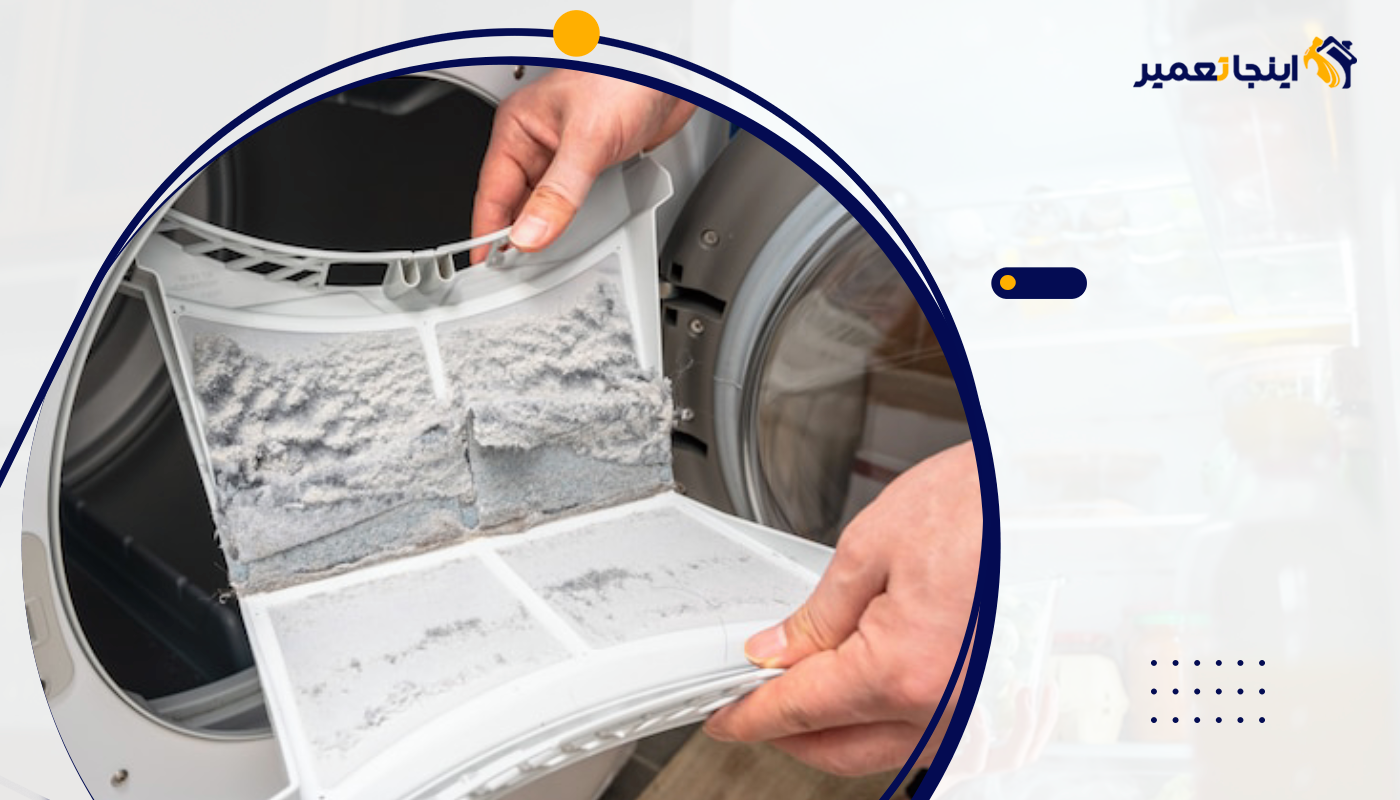 آموزش جرم گیری ماشین لباسشویی در منزل 2 مراحل جرم گیری کامل ماشین لباسشویی در منزل (گام به گام)