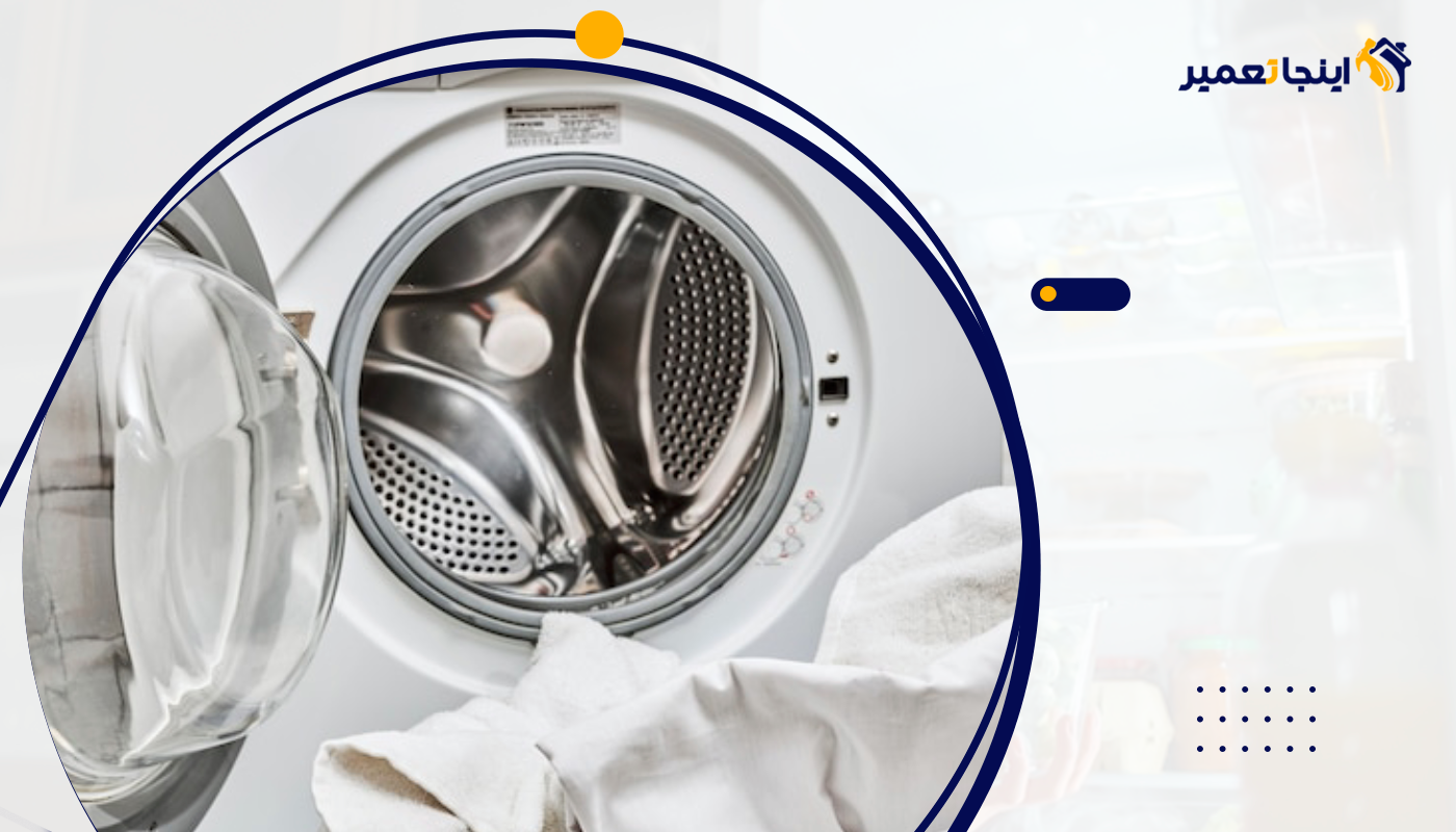 تراز کردن لباسشویی برای جلوگیری از لرزش: راهنمای جامع و تخصصی تکنسین ها 2 مراقبت ها و نکات پیشگیرانه