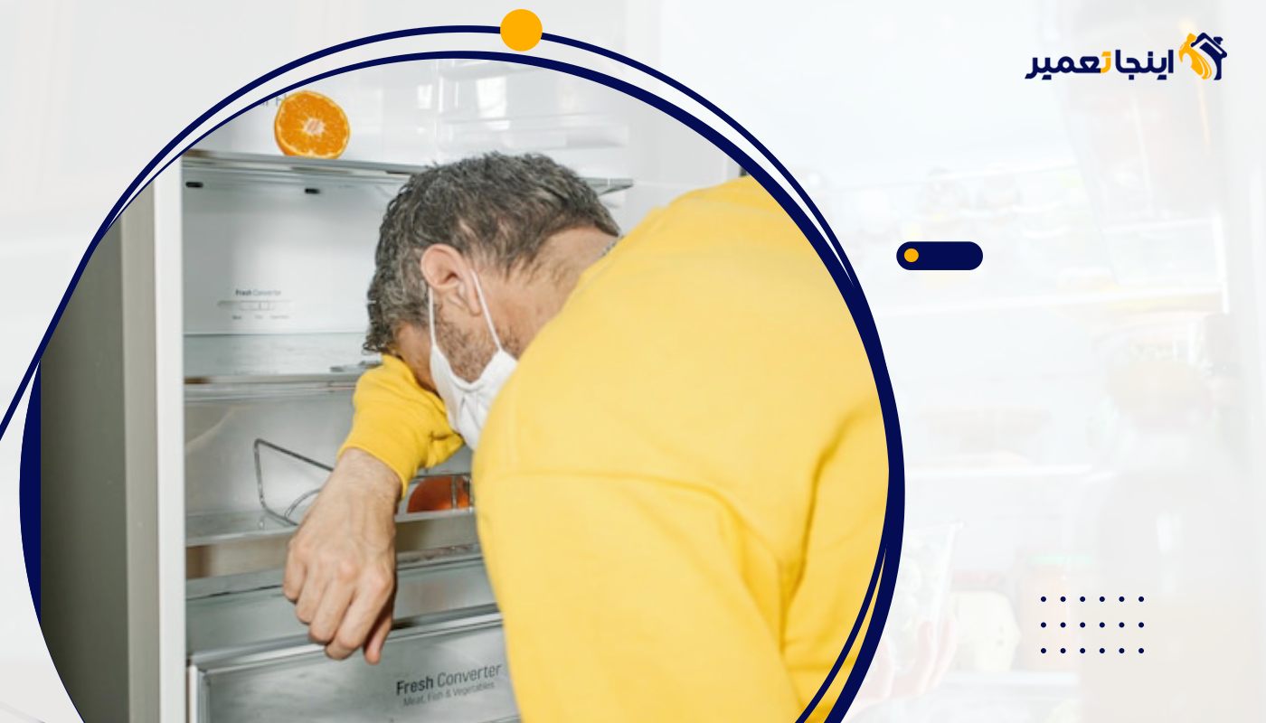 نشانه های خرابی ترموستات یخچال