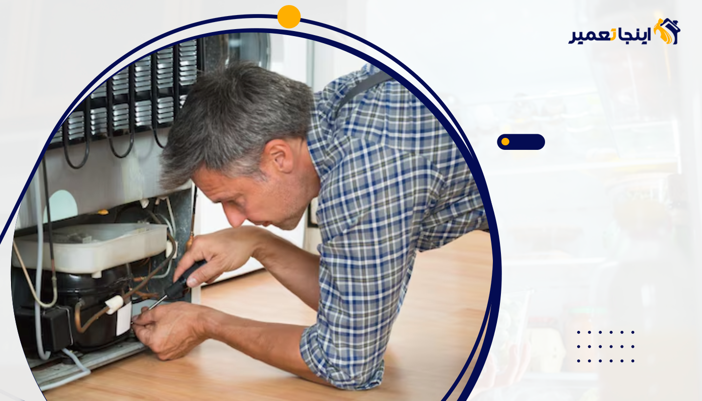 تعمیر برد یخچال در اصفهان