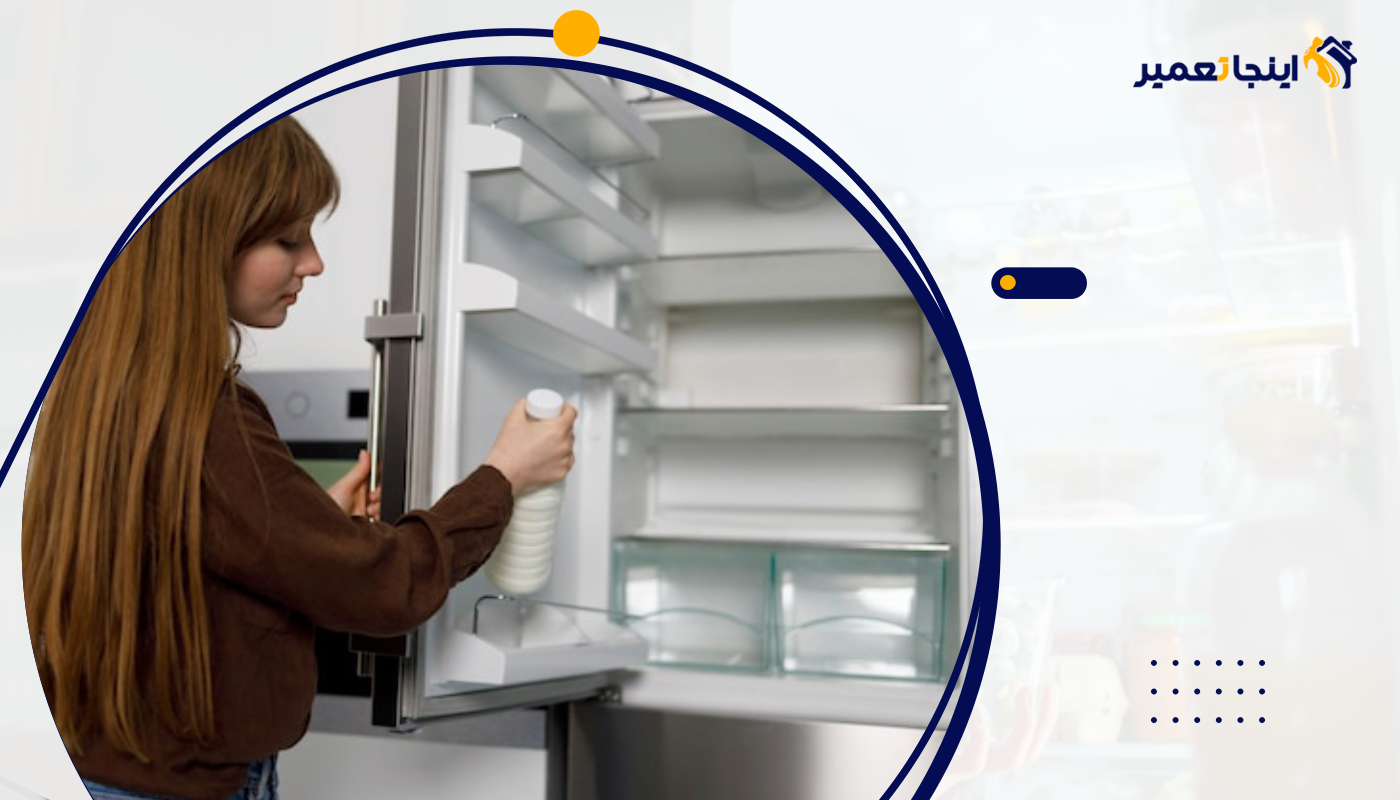 راهکارهای بهینه سازی عملکرد یخچال