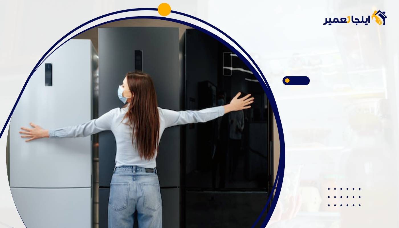 مراحل تمیز کردن کندانسور یخچال